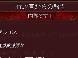 画像ギャラリー No.005のサムネイル画像 / 【切込隊長】打倒ローマを目指すケルト文化の挑戦(後編)
