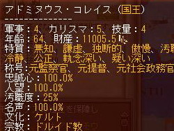 画像ギャラリー No.007のサムネイル画像 / 【切込隊長】打倒ローマを目指すケルト文化の挑戦(後編)