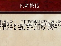 画像ギャラリー No.008のサムネイル画像 / 【切込隊長】打倒ローマを目指すケルト文化の挑戦(後編)