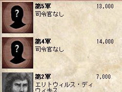 画像ギャラリー No.012のサムネイル画像 / 【切込隊長】打倒ローマを目指すケルト文化の挑戦(後編)