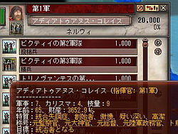 画像ギャラリー No.015のサムネイル画像 / 【切込隊長】打倒ローマを目指すケルト文化の挑戦(後編)