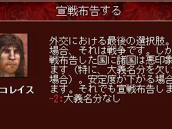 画像ギャラリー No.018のサムネイル画像 / 【切込隊長】打倒ローマを目指すケルト文化の挑戦(後編)