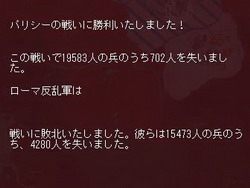 画像ギャラリー No.019のサムネイル画像 / 【切込隊長】打倒ローマを目指すケルト文化の挑戦(後編)