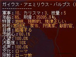 画像ギャラリー No.020のサムネイル画像 / 【切込隊長】打倒ローマを目指すケルト文化の挑戦(後編)