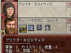 画像ギャラリー No.021のサムネイル画像 / 【切込隊長】打倒ローマを目指すケルト文化の挑戦(後編)