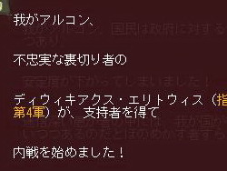 画像ギャラリー No.022のサムネイル画像 / 【切込隊長】打倒ローマを目指すケルト文化の挑戦(後編)