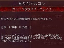 画像ギャラリー No.023のサムネイル画像 / 【切込隊長】打倒ローマを目指すケルト文化の挑戦(後編)