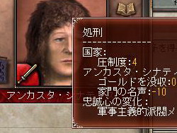 画像ギャラリー No.025のサムネイル画像 / 【切込隊長】打倒ローマを目指すケルト文化の挑戦(後編)