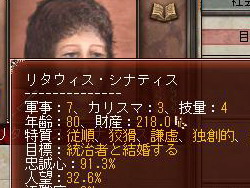 画像ギャラリー No.026のサムネイル画像 / 【切込隊長】打倒ローマを目指すケルト文化の挑戦(後編)