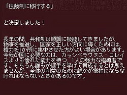 画像ギャラリー No.028のサムネイル画像 / 【切込隊長】打倒ローマを目指すケルト文化の挑戦(後編)