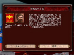 画像ギャラリー No.031のサムネイル画像 / 【切込隊長】打倒ローマを目指すケルト文化の挑戦(後編)