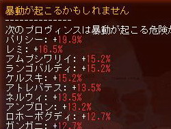 画像ギャラリー No.033のサムネイル画像 / 【切込隊長】打倒ローマを目指すケルト文化の挑戦(後編)