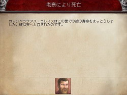 画像ギャラリー No.034のサムネイル画像 / 【切込隊長】打倒ローマを目指すケルト文化の挑戦(後編)