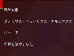 画像ギャラリー No.035のサムネイル画像 / 【切込隊長】打倒ローマを目指すケルト文化の挑戦(後編)
