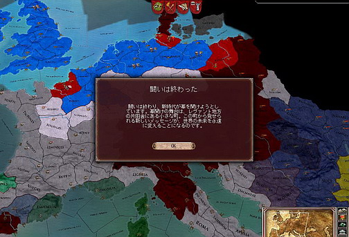 画像ギャラリー No.036のサムネイル画像 / 【切込隊長】打倒ローマを目指すケルト文化の挑戦(後編)