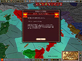 ヨーロッパユニバーサリス ローマ:ヴァイア ヴィクティス【完全日本語版】