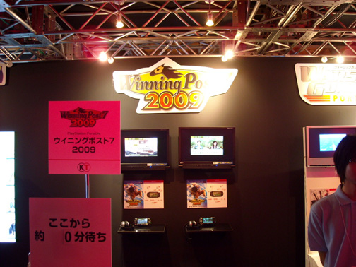 画像ギャラリー No.008のサムネイル画像 / ［TGS 2009］ブースレポート：コーエー編――「TROY無双」「TRINITY Zill O'll Zero」そしてさらに謎の超期待の新作の特報が