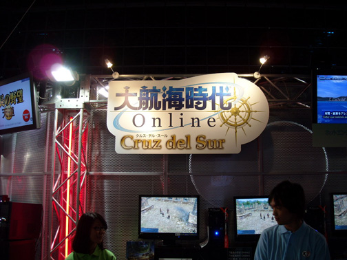 画像ギャラリー No.010のサムネイル画像 / ［TGS 2009］ブースレポート：コーエー編――「TROY無双」「TRINITY Zill O'll Zero」そしてさらに謎の超期待の新作の特報が
