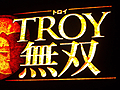 ［TGS 2009］ブースレポート：コーエー編――「TROY無双」「TRINITY Zill O'll Zero」そしてさらに謎の超期待の新作の特報が