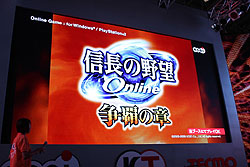 画像ギャラリー No.006のサムネイル画像 / ［TGS 2009］「コーエー戦国祭り」で“歴ドル”の歴史マニアっぷりが明らかに