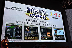画像ギャラリー No.008のサムネイル画像 / ［TGS 2009］「コーエー戦国祭り」で“歴ドル”の歴史マニアっぷりが明らかに