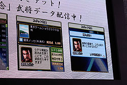 画像ギャラリー No.009のサムネイル画像 / ［TGS 2009］「コーエー戦国祭り」で“歴ドル”の歴史マニアっぷりが明らかに
