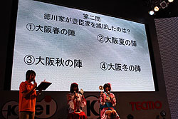 画像ギャラリー No.012のサムネイル画像 / ［TGS 2009］「コーエー戦国祭り」で“歴ドル”の歴史マニアっぷりが明らかに