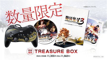 画像ギャラリー No.006のサムネイル画像 / Wii「戦国無双3」の発売日が12月3日に決定。Wii本体＋特製クラコン同梱パックの発売も
