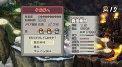 画像ギャラリー No.005のサムネイル画像 / 「戦国無双3」村雨城モードのギミックやキャラクター設定などを公開