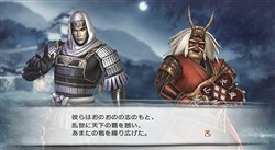 画像ギャラリー No.001のサムネイル画像 / 「戦国無双3」が本日発売。有料ダウンロードコンテンツ「戦国史モード」第一章配信開始