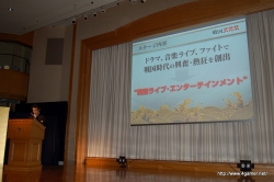 画像ギャラリー No.024のサムネイル画像 / コーエーが贈る戦国イベント「戦国武将祭」が3月6日/7日に開催決定! 鈴木亜美さん,武藤敬司さん,蝶野正洋さんら豪華ゲストも登場した記者会見レポートを掲載