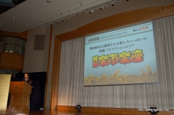 画像ギャラリー No.026のサムネイル画像 / コーエーが贈る戦国イベント「戦国武将祭」が3月6日/7日に開催決定! 鈴木亜美さん,武藤敬司さん,蝶野正洋さんら豪華ゲストも登場した記者会見レポートを掲載