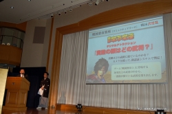 画像ギャラリー No.027のサムネイル画像 / コーエーが贈る戦国イベント「戦国武将祭」が3月6日/7日に開催決定! 鈴木亜美さん,武藤敬司さん,蝶野正洋さんら豪華ゲストも登場した記者会見レポートを掲載