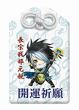 画像ギャラリー No.004のサムネイル画像 / 「戦国無双3」店頭購入者に数量限定オリジナルお守りプレゼント