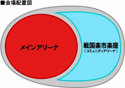 画像ギャラリー No.001のサムネイル画像 / 「戦国武将祭」明日からチケット一般販売＆「戦国楽市楽座」情報