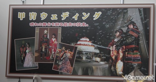 画像ギャラリー No.021のサムネイル画像 / 「戦国武将祭」と同時開催の,歴史の魅力満載「戦国楽市楽座」をレポート。メインアリーナとはまた違った豪華な出演者に注目