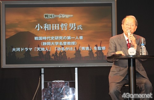 画像ギャラリー No.030のサムネイル画像 / 「戦国武将祭」と同時開催の,歴史の魅力満載「戦国楽市楽座」をレポート。メインアリーナとはまた違った豪華な出演者に注目