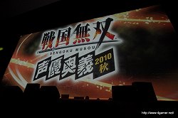 画像ギャラリー No.001のサムネイル画像 / 満員御礼となった武将達の集いは，ライブやトークで盛り上がった一夜の宴。「戦国無双 声優奥義2010秋」イベントレポートを掲載