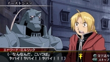 画像ギャラリー No.011のサムネイル画像 / PSP用アクション「鋼の錬金術師　FULLMETAL ALCHEMIST　背中を託せし者」，バンダイナムコゲームスより10月15日発売