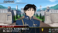 画像ギャラリー No.013のサムネイル画像 / PSP用アクション「鋼の錬金術師　FULLMETAL ALCHEMIST　背中を託せし者」，バンダイナムコゲームスより10月15日発売