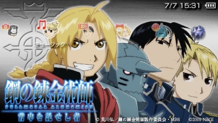 画像ギャラリー No.021のサムネイル画像 / PSP用アクション「鋼の錬金術師　FULLMETAL ALCHEMIST　背中を託せし者」，バンダイナムコゲームスより10月15日発売