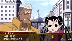 画像ギャラリー No.006のサムネイル画像 / 「鋼の錬金術師 FULLMETAL ALCHEMIST 背中を託せし者」の魅力を紹介するPVを掲載