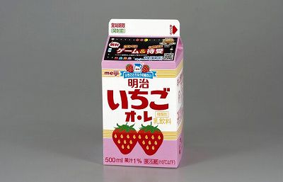 画像ギャラリー No.003のサムネイル画像 / 生誕30周年。パックマンと明治乳業がコラボキャンペーン実施