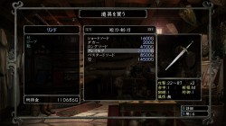 画像ギャラリー No.006のサムネイル画像 / ［TGS 2009］PlayStation 3に登場する新生Wiz，「Wizardry 囚われし魂の迷宮」のプロモムービーを掲載
