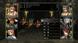 画像ギャラリー No.009のサムネイル画像 / ［TGS 2009］PlayStation 3に登場する新生Wiz，「Wizardry 囚われし魂の迷宮」のプロモムービーを掲載