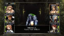 画像ギャラリー No.010のサムネイル画像 / ［TGS 2009］PlayStation 3に登場する新生Wiz，「Wizardry 囚われし魂の迷宮」のプロモムービーを掲載