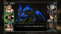 画像ギャラリー No.013のサムネイル画像 / ［TGS 2009］PlayStation 3に登場する新生Wiz，「Wizardry 囚われし魂の迷宮」のプロモムービーを掲載