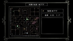 画像ギャラリー No.014のサムネイル画像 / ［TGS 2009］PlayStation 3に登場する新生Wiz，「Wizardry 囚われし魂の迷宮」のプロモムービーを掲載