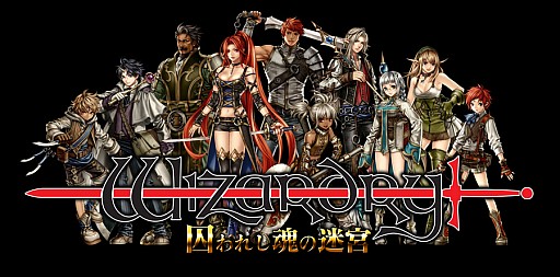 画像ギャラリー No.016のサムネイル画像 / ［TGS 2009］PlayStation 3に登場する新生Wiz，「Wizardry 囚われし魂の迷宮」のプロモムービーを掲載