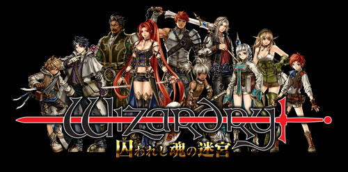 画像ギャラリー No.001のサムネイル画像 / 「Wizardry 囚われし魂の迷宮」,PlayStation Storeで12月9日配信が決定